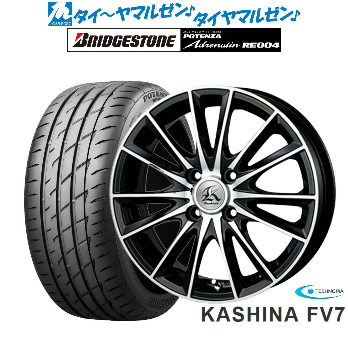 [6/18]最大100%ポイントバック！要エントリー新品 サマータイヤ ホイール4本セットテクノピア カシーナ FV-716インチ 5.0Jブリヂストン POTENZA ポテンザ アドレナリン RE004165/45R16