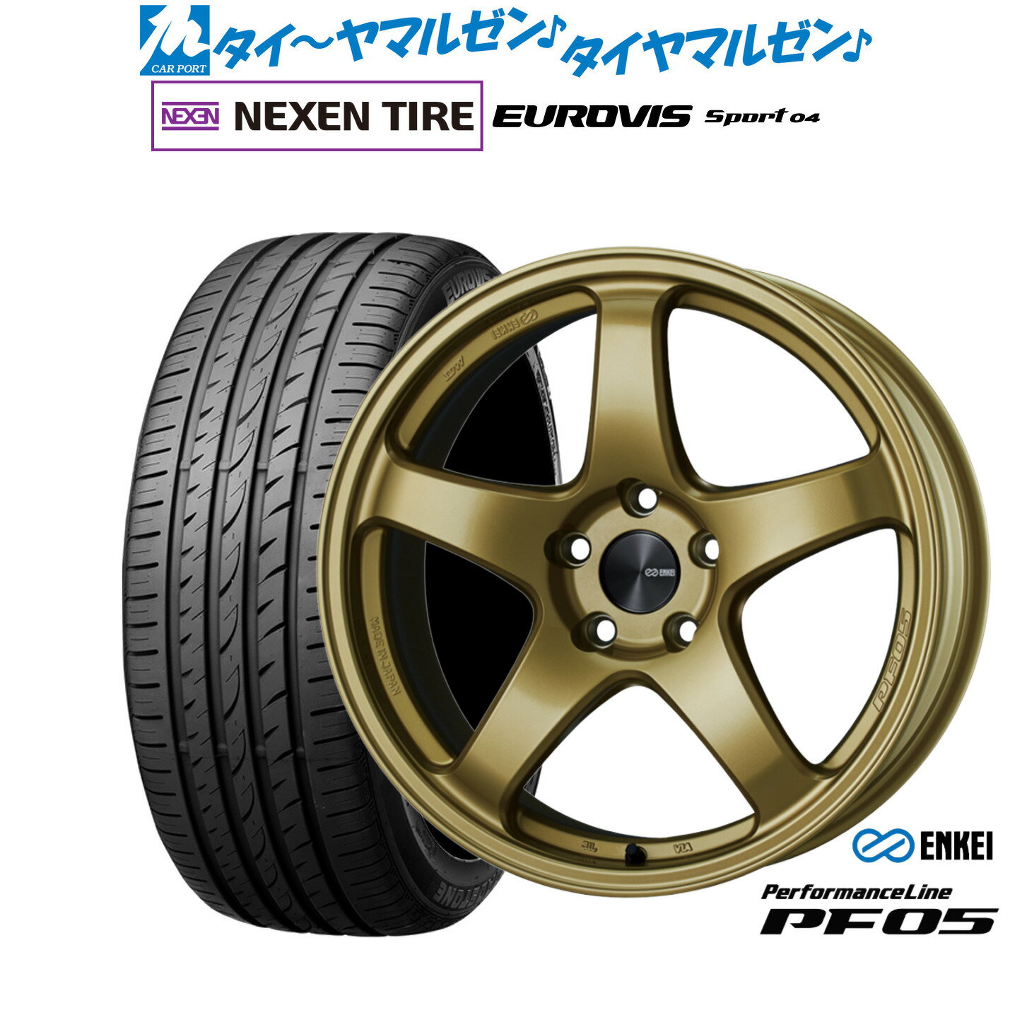 新品 サマータイヤ ホイール4本セットエンケイ PF0518インチ 7.5JNEXEN ネクセン ロードストーン ユー..