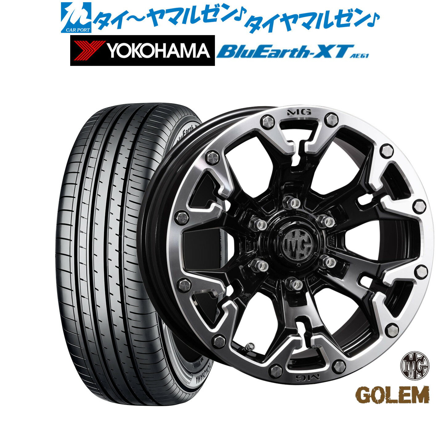 [18日]割引クーポン配布新品 サマータイヤ ホイール4本セットクリムソン MG ゴーレム17インチ 7.0Jヨコハマ BluEarth ブルーアース XT (AE61)215/60R17
