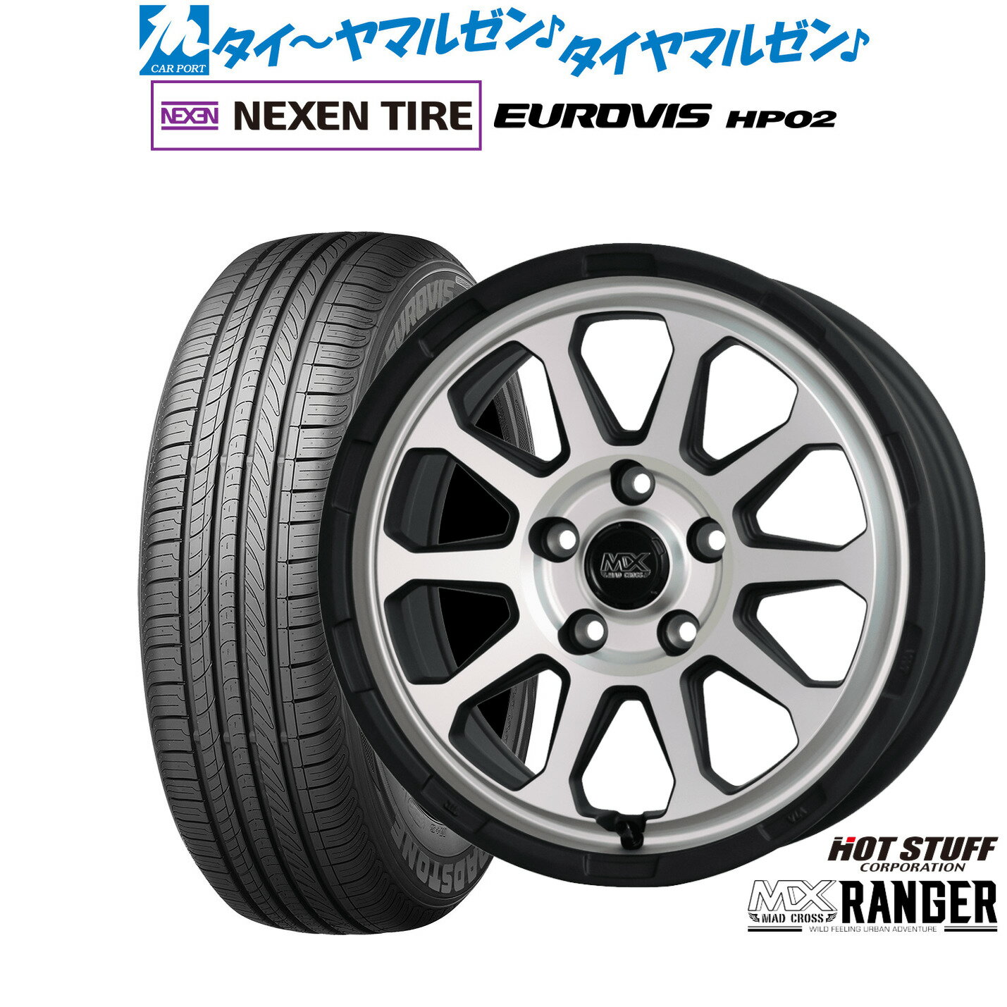 [6月20日]割引クーポン配布新品 サマータイヤ ホイール4本セットホットスタッフ マッドクロス レンジャー17インチ 7.0JNEXEN ネクセン ロードストーン ユーロビズ HP02205/50R17