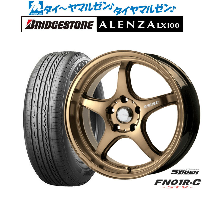 [BF期間]割引クーポン配布新品 サマータイヤ ホイール4本セット5ZIGEN ゴジゲン プロレーサー FN01R-C STV17インチ 7.0Jブリヂストン ALENZA アレンザ LX100245/65R17