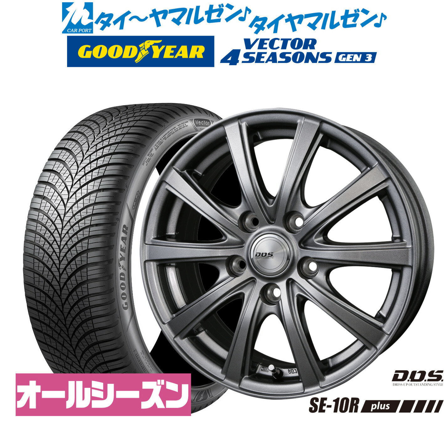 [18日]割引クーポン配布新品 オールシーズンタイヤ ホイール4本セットBADX D,O,S(DOS) SE-10R plus15インチ 6.0Jグッドイヤー VECTOR ベクター 4Seasons GEN-3185/65R15