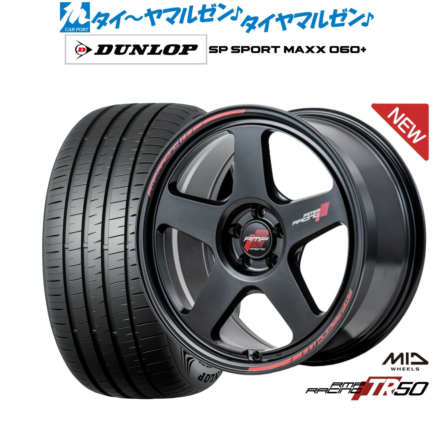 [6/22〜26]割引クーポン配布新品 サマータイヤ ホイール4本セットMID RMPレーシング TR5018インチ 8.0Jダンロップ SP SPORT MAXX 060+225/40R18