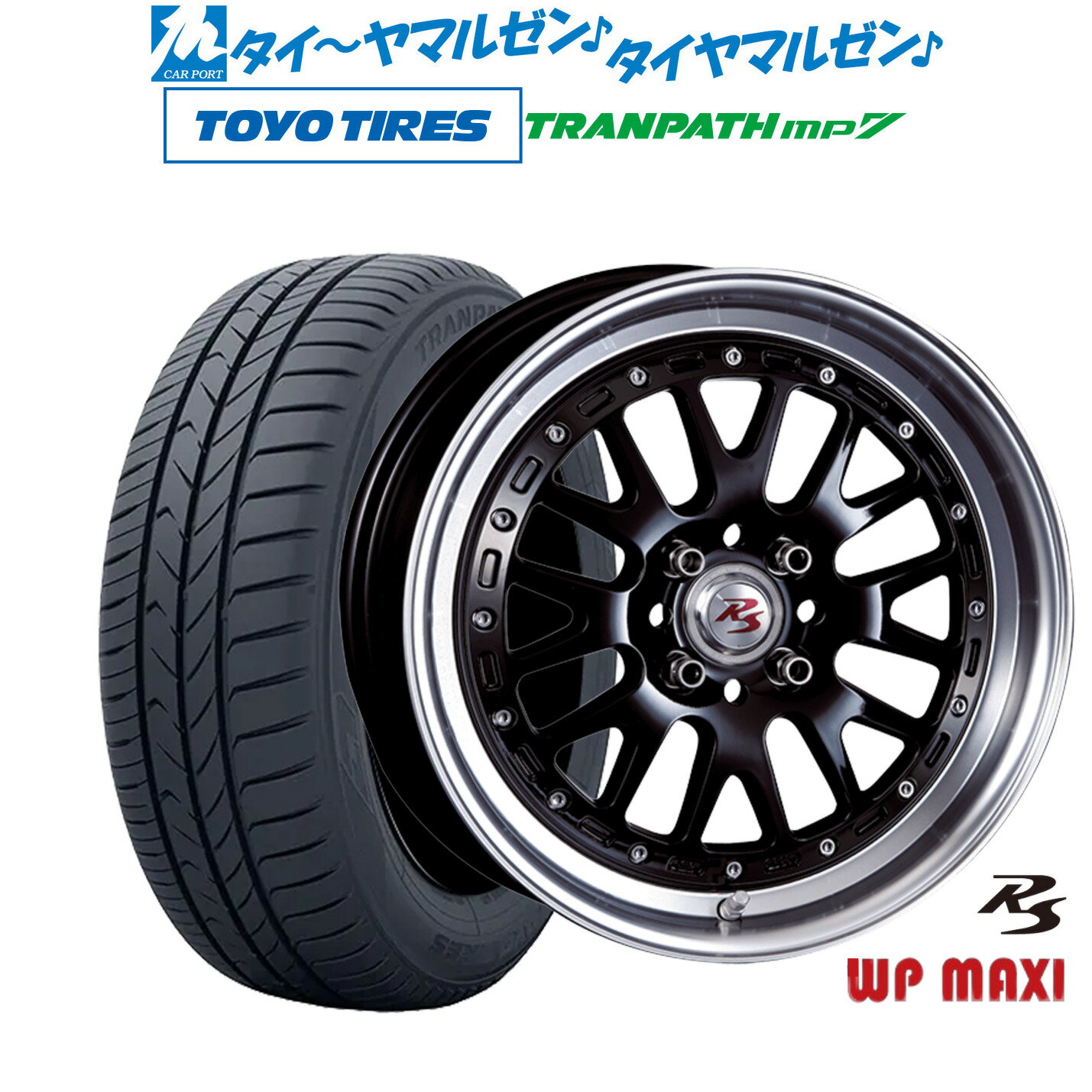 [6/22〜26]割引クーポン配布新品 サマータイヤ ホイール4本セットクリムソン RS WP MAXI モノブロック16インチ 6.5Jトーヨータイヤ トランパス TRANPATH mp7 215/65R16
