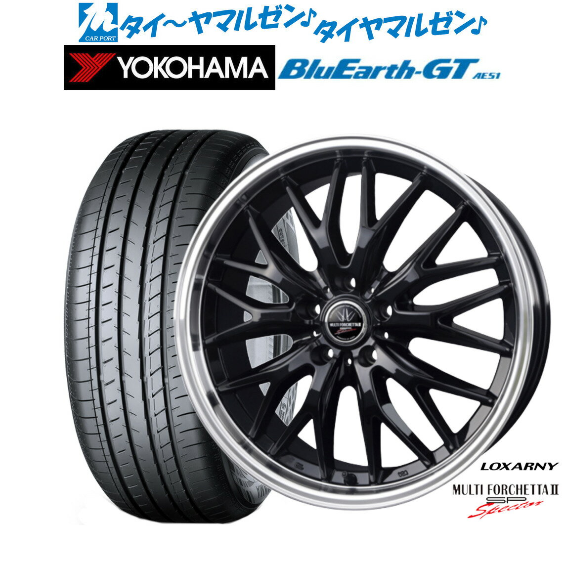 新品 サマータイヤ ホイール4本セットBADX ロクサーニ マルチフォルケッタ2 SP-SPECTOR19インチ 7.5Jヨコハマ BluEarth ブルーアース GT (AE51) 225/35R19