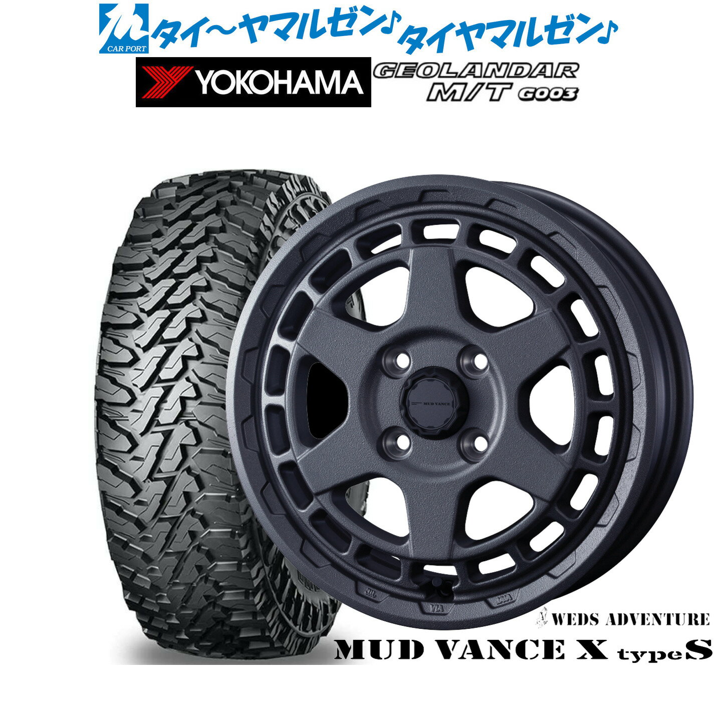 [6/18]最大100%ポイントバック！要エントリー新品 オフロードタイヤ ホイール4本セットウェッズ アドベンチャー マッドヴァンス X タイプS12インチ 4.0Jヨコハマ GEOLANDAR ジオランダー MT (G003)145/80R12