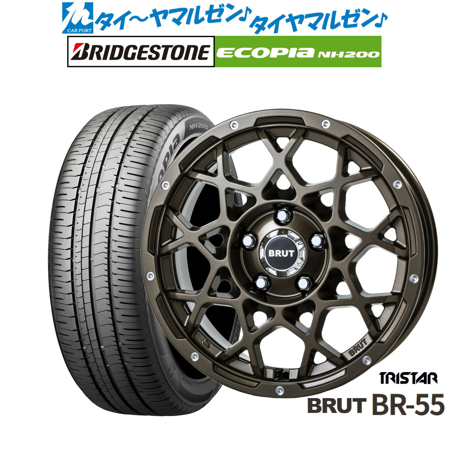 [6/15]割引クーポン配布新品 サマータイヤ ホイール4本セットトライスター BRUT BR-5517インチ 7.5Jブリヂストン ECOPIA エコピア NH200215/45R17