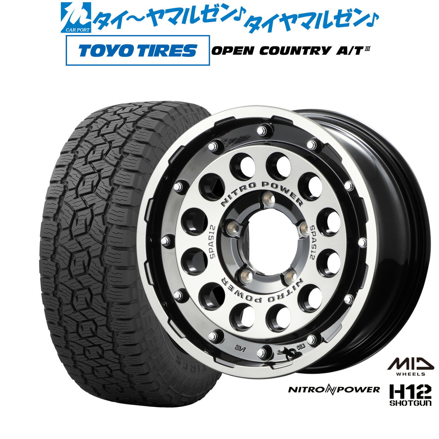 最大10万P当たる！大抽選開催中新品 オフロードタイヤ ホイール4本セットMID ナイトロパワー H12 ショットガン16インチ 5.5Jトーヨータイヤ OPEN COUNTRY オープンカントリー AT3175/80R16