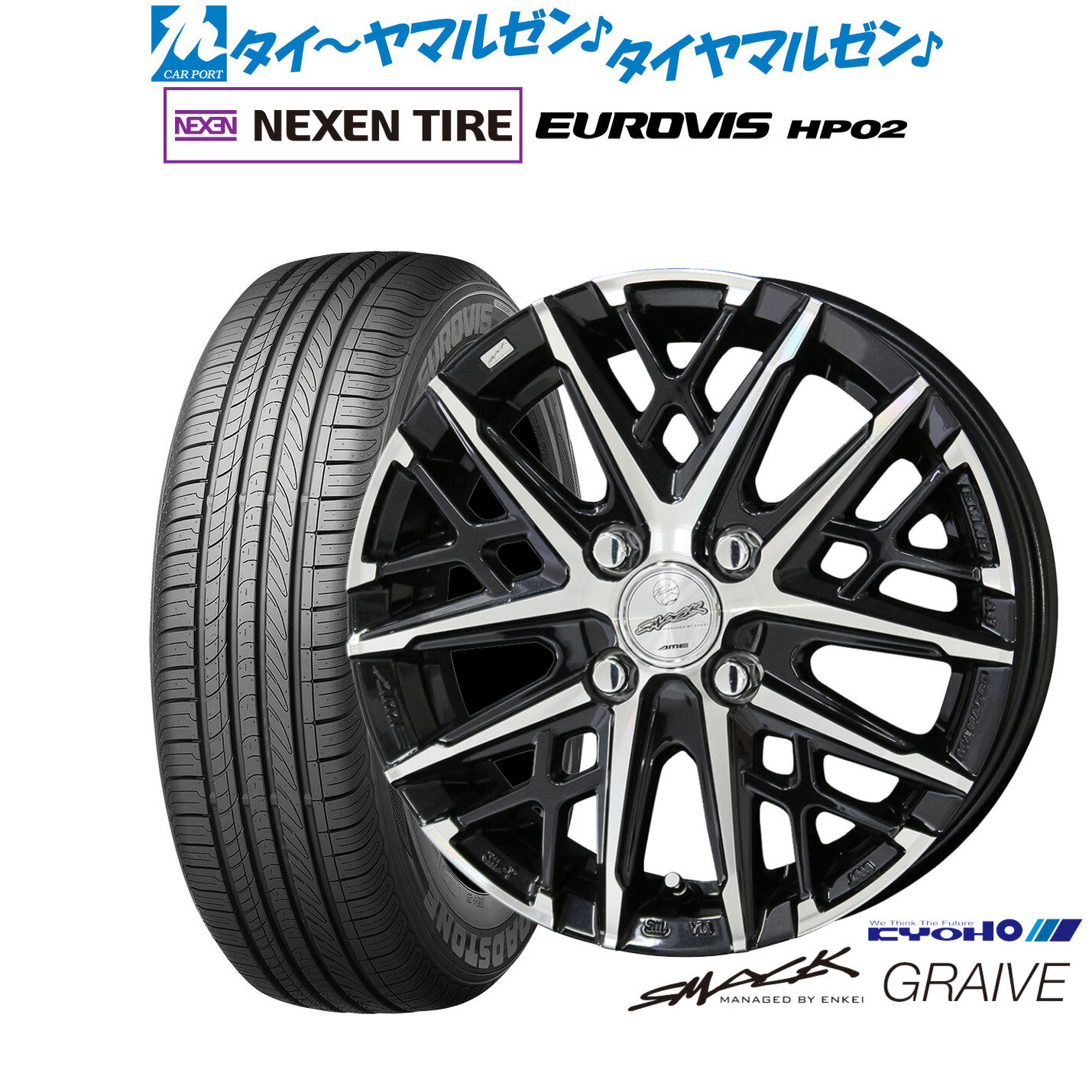 [12/1]ストアポイント5倍！新品 サマータイヤ ホイール4本セットKYOHO スマック グレイヴ13インチ 4.0JNEXEN ネクセン ロードストーン ユーロビズ HP02155/70R13