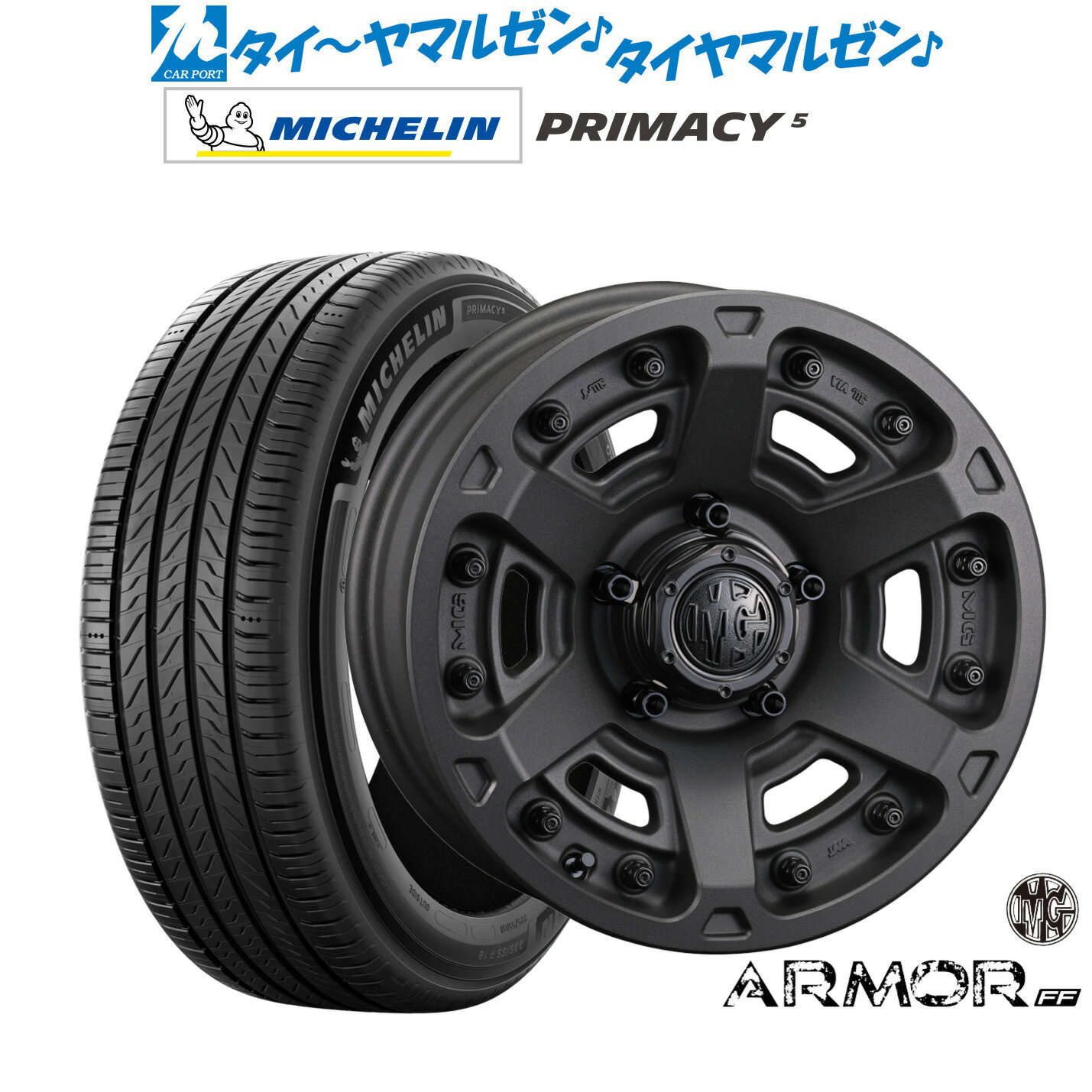 新品 サマータイヤ ホイール4本セットクリムソン MG アーマー FF18インチ 8.0Jミシュラン プライマシー プライマシー5225/45R18