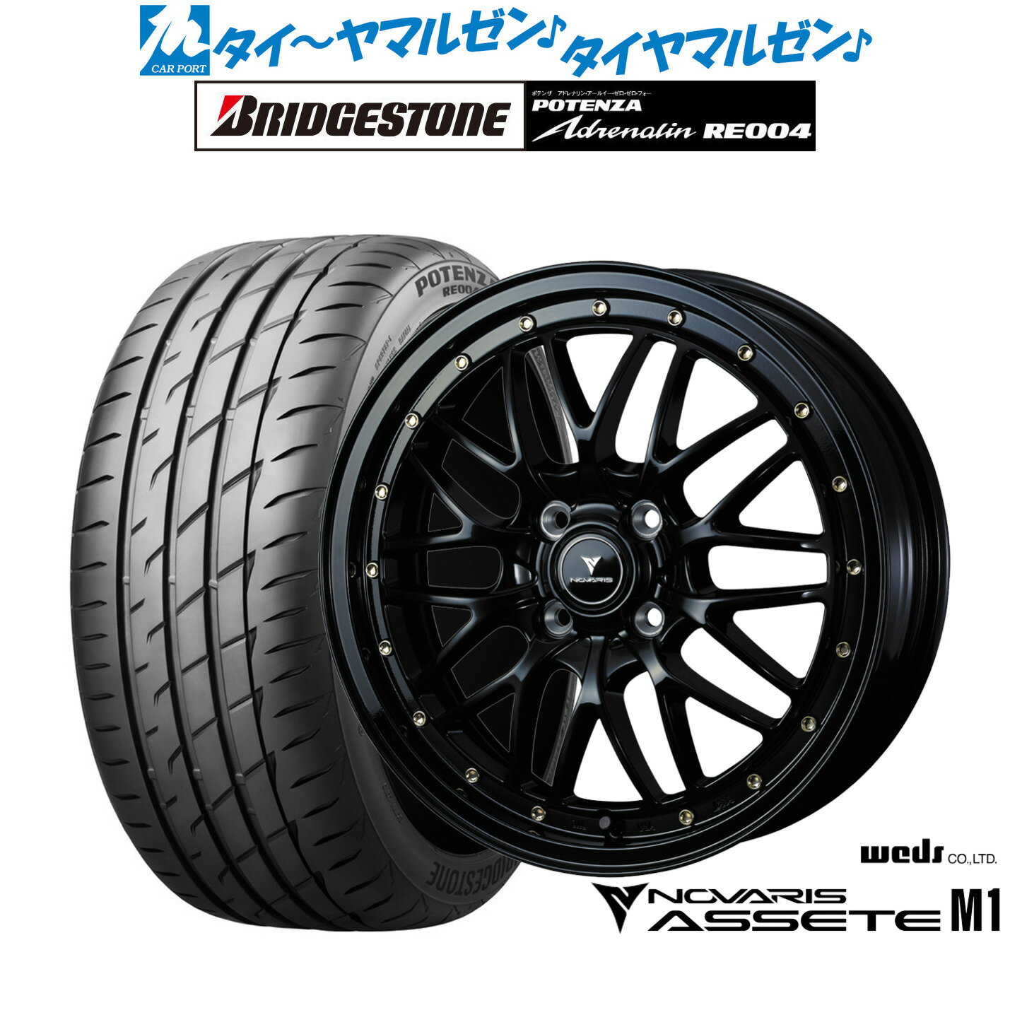 [6/18]最大100%ポイントバック！要エントリー新品 サマータイヤ ホイール4本セットウェッズ ノヴァリス アセット M116インチ 5.0Jブリヂストン POTENZA ポテンザ アドレナリン RE004165/45R16
