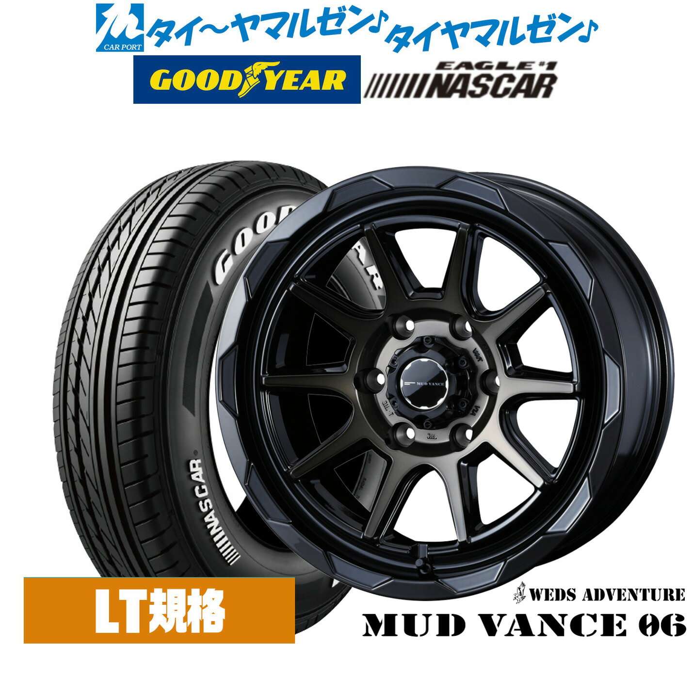 [12/1]P5倍+最大100%ポイントバック！要エントリー新品 サマータイヤ ホイール4本セットウェッズ アドベンチャー マッドヴァンス 0616インチ 6.5Jグッドイヤー EAGLE イーグル #1 NASCAR (ナスカー)215/65R16 その1