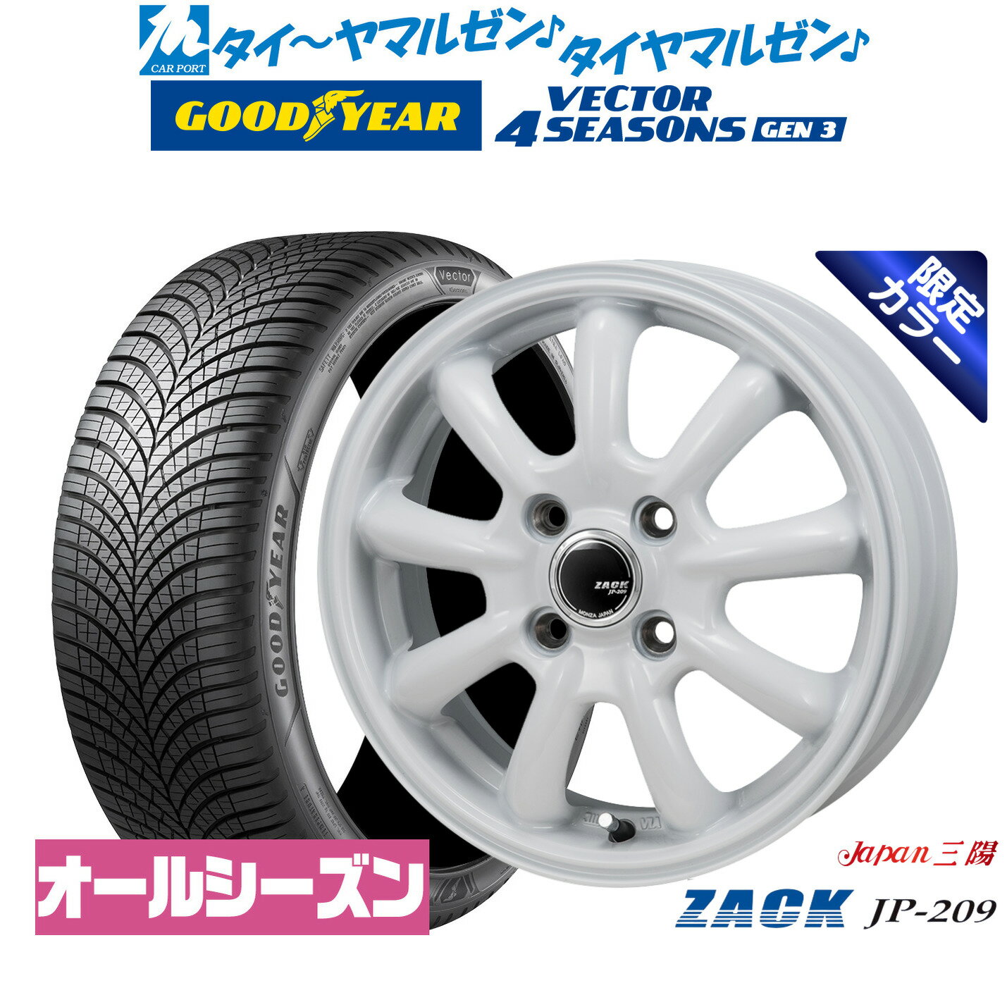 新品 オールシーズンタイヤ ホイール4本セットJAPAN三陽 ZACK JP-209 Limited White15インチ 6.0Jグッドイヤー VECTOR ベクター 4Seasons GEN-3185/65R15