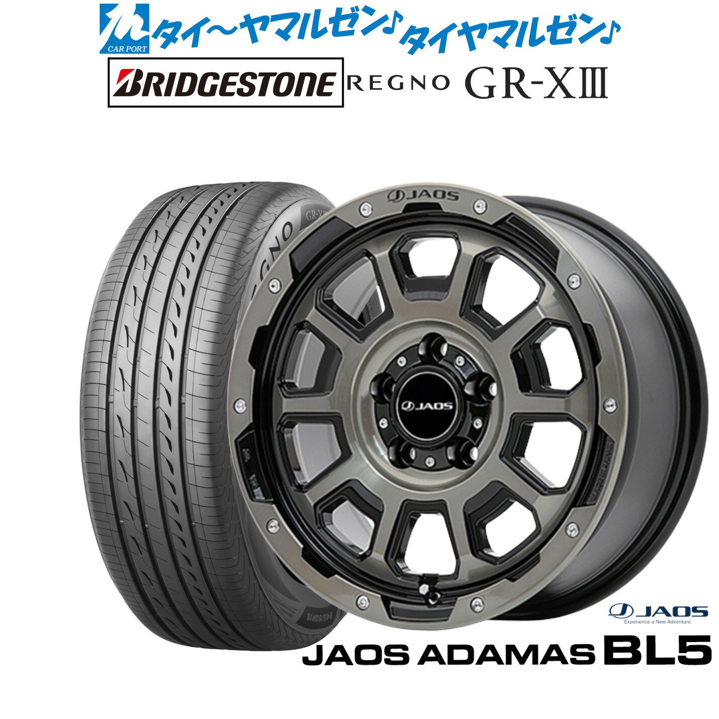 [6/22〜26]割引クーポン配布新品 サマータイヤ ホイール4本セットJAOS ジャオス アダマス BL517インチ 7.5Jブリヂストン REGNO レグノ GR-XIII(GR-X3)215/45R17