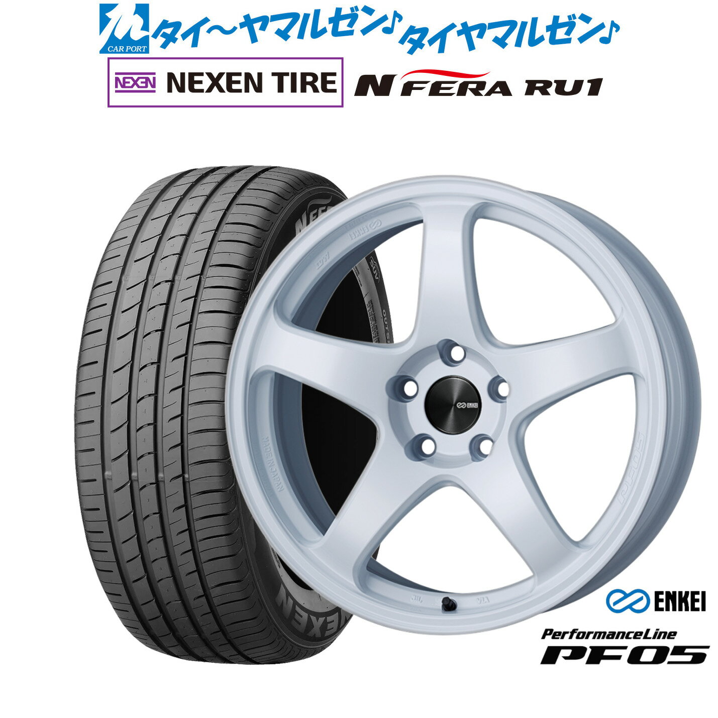 [18日]割引クーポン配布新品 サマータイヤ ホイール4本セットエンケイ PF0519インチ 8.0JNEXEN ネクセン N FERA RU1225/55R19