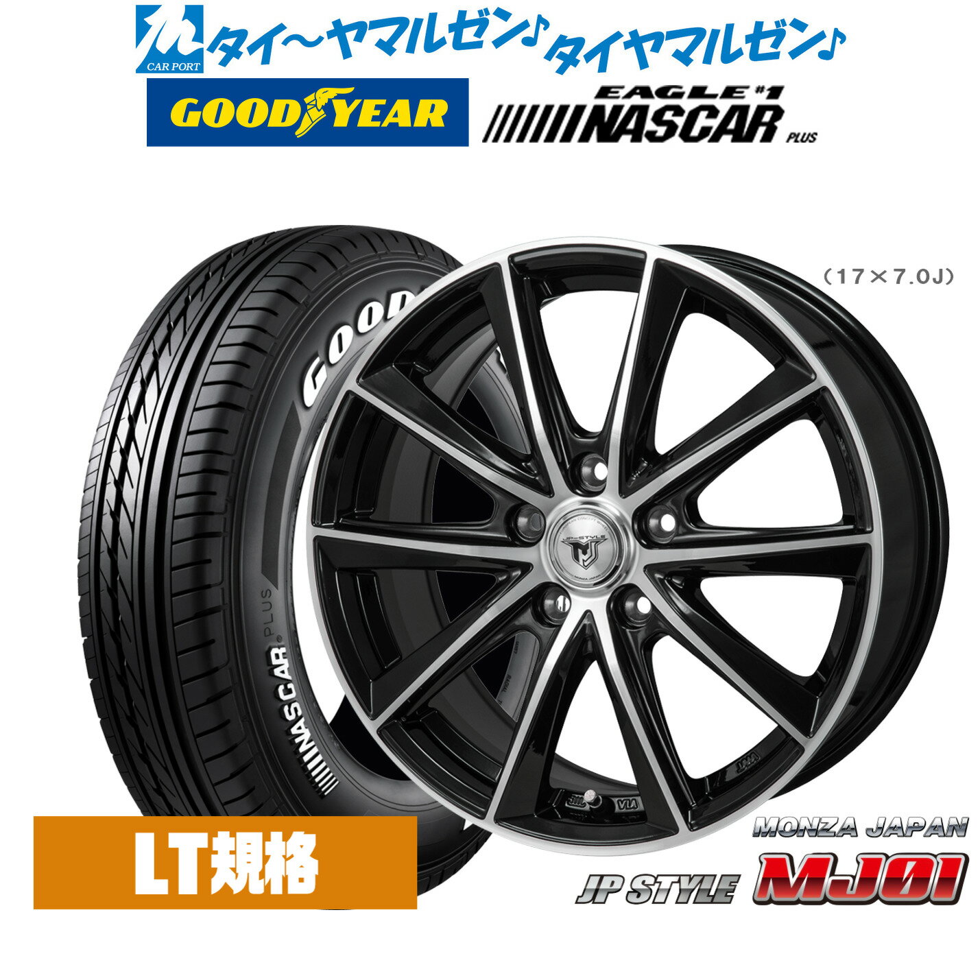 新品 サマータイヤ ホイール4本セットモンツァ JP STYLE MJ0117インチ 7.0Jグッドイヤー EAGLE イーグル #1 NASCAR PLUS (ナスカープラス)215/60R17