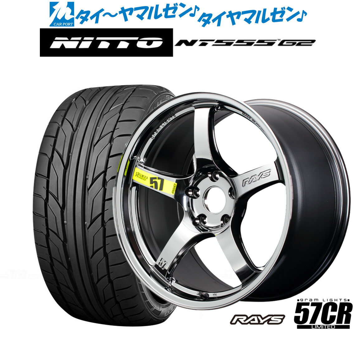 楽天市場】57 CR 18インチの通販 楽天市場】57 CR 18インチの通販