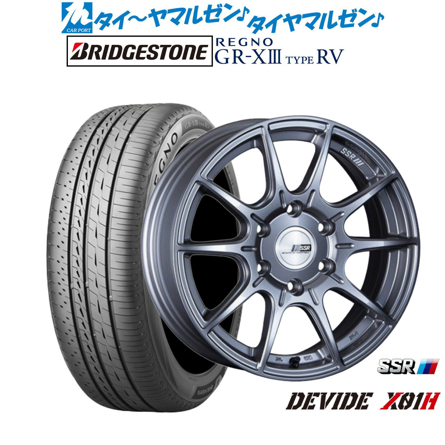 新品 サマータイヤ ホイール4本セットタナベ SSR ディバイド X01H17インチ 6.5Jブリヂストン REGNO レグノ GR-XIII(GR-X3) TYPE RV215/60R17
