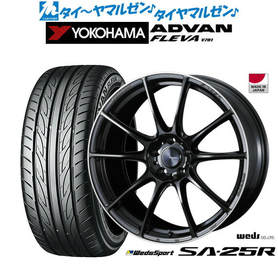 [5/20]割引クーポン配布新品 サマータイヤ ホイール4本セットウェッズ ウェッズスポーツ SA-25R20インチ 8.5Jヨコハマ ADVAN アドバン フレバ V701225/35R20