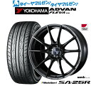 [5/5]割引クーポン配布新品 サマータイヤ ホイール4本セットウェッズ ウェッズスポーツ SA-25R20インチ 8.5Jヨコハマ ADVAN アドバン フレバ V701225/35R20