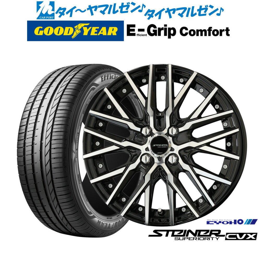 [6/15]割引クーポン配布新品 サマータイヤ ホイール4本セットKYOHO シュタイナー CVX15インチ 4.5Jグッドイヤー エフィシエント グリップ コンフォート165/55R15