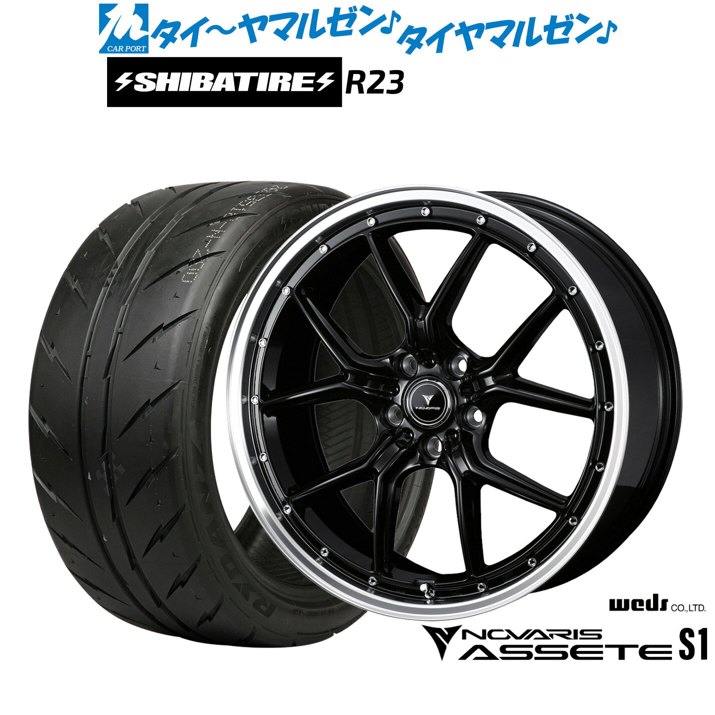 新品 サマータイヤ ホイール4本セットウェッズ ノヴァリス アセット S118インチ 7.5JSHIBATIRE シバタイヤ 300 (R23)225/40R18