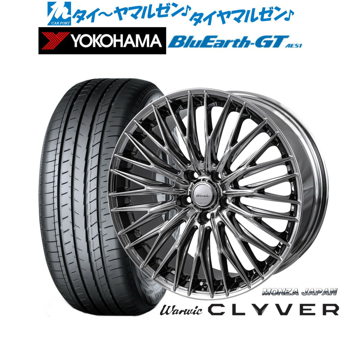 [6/15]割引クーポン配布新品 サマータイヤ ホイール4本セットモンツァ ワーウィック クライヴァー18インチ 7.5Jヨコハマ BluEarth ブルーアース GT (AE51) 225/40R18