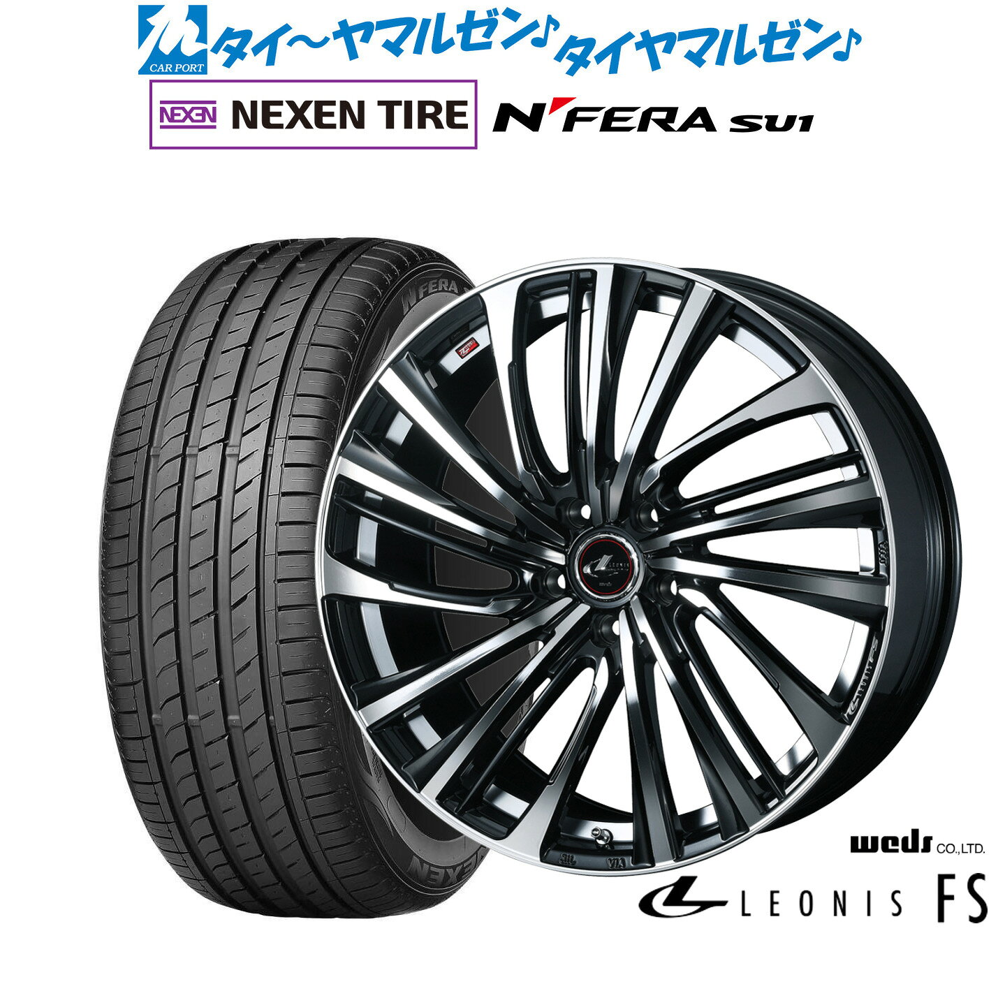 [5と0のつく日]割引クーポン配布新品 サマータイヤ ホイール4本セットウェッズ レオニス FS18インチ 7.0JNEXEN ネクセン N FERA SU1215/40R18