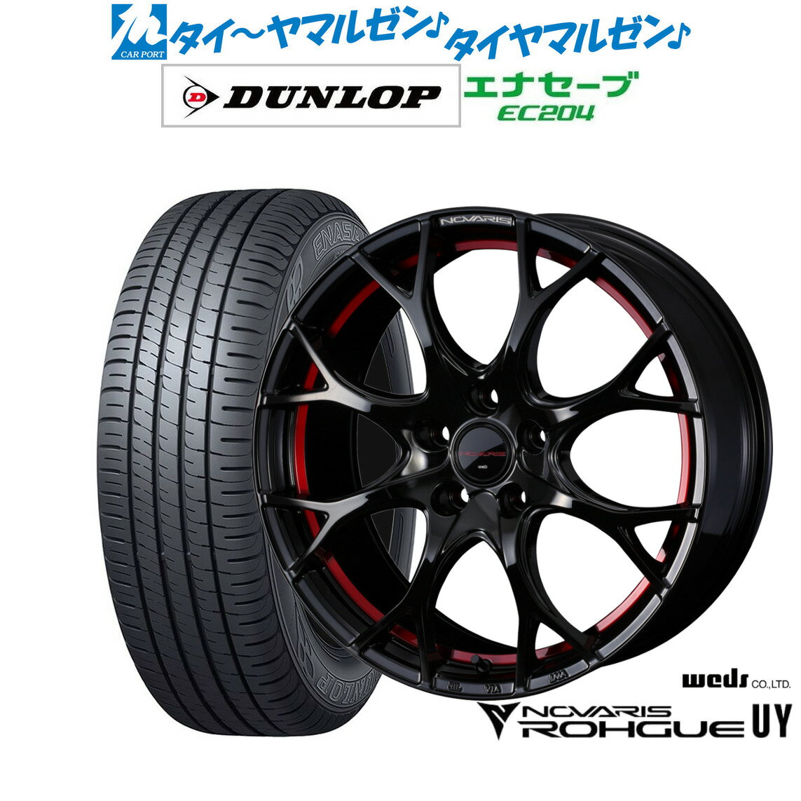 [7/1]ストアポイント5倍！新品 サマータイヤ ホイール4本セットウェッズ ノヴァリス ローグ UY17インチ 7.0Jダンロップ ENASAVE エナセーブ EC204215/60R17