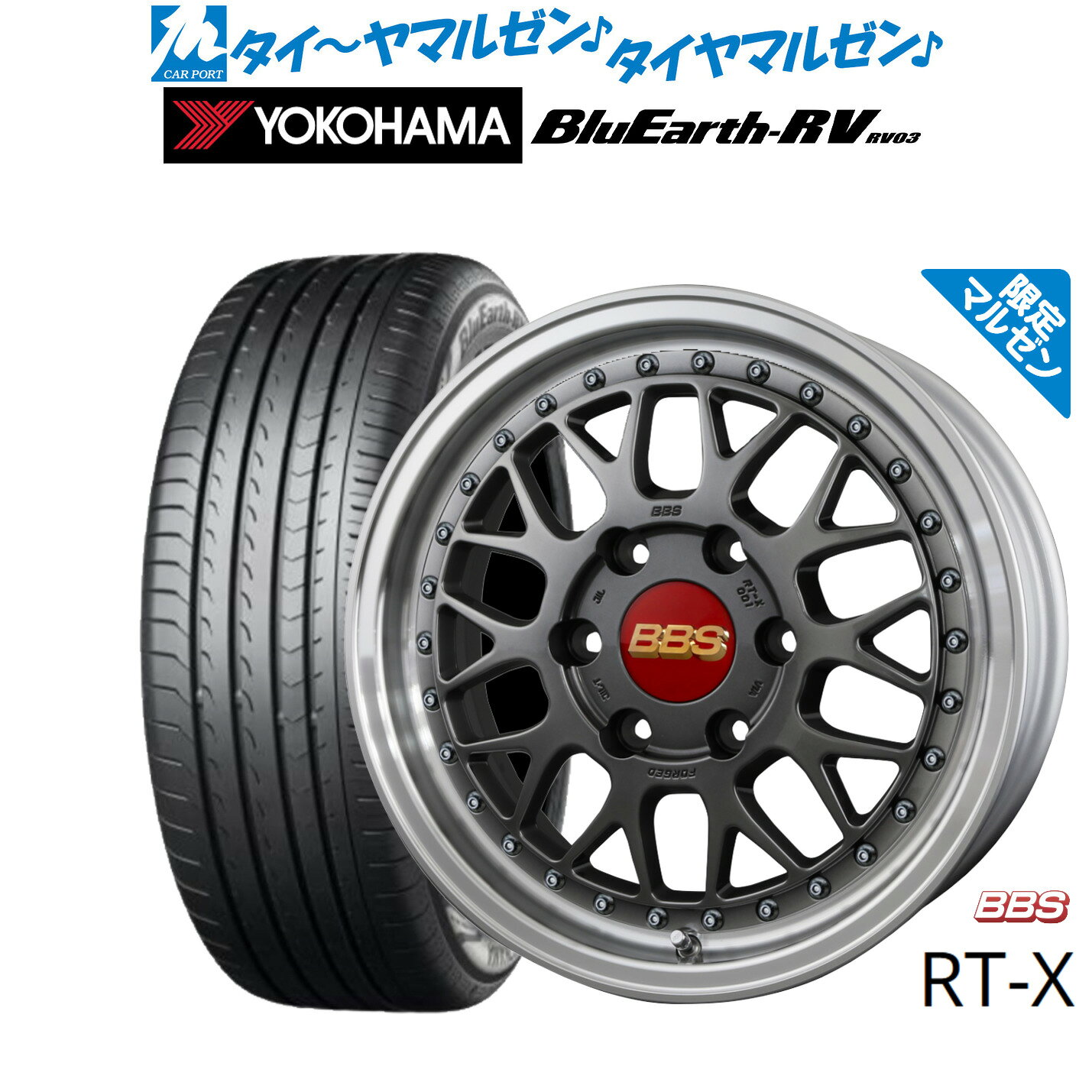 楽天市場】bbs ホイール（ホイール穴数6）（車用品・バイク用品）の通販