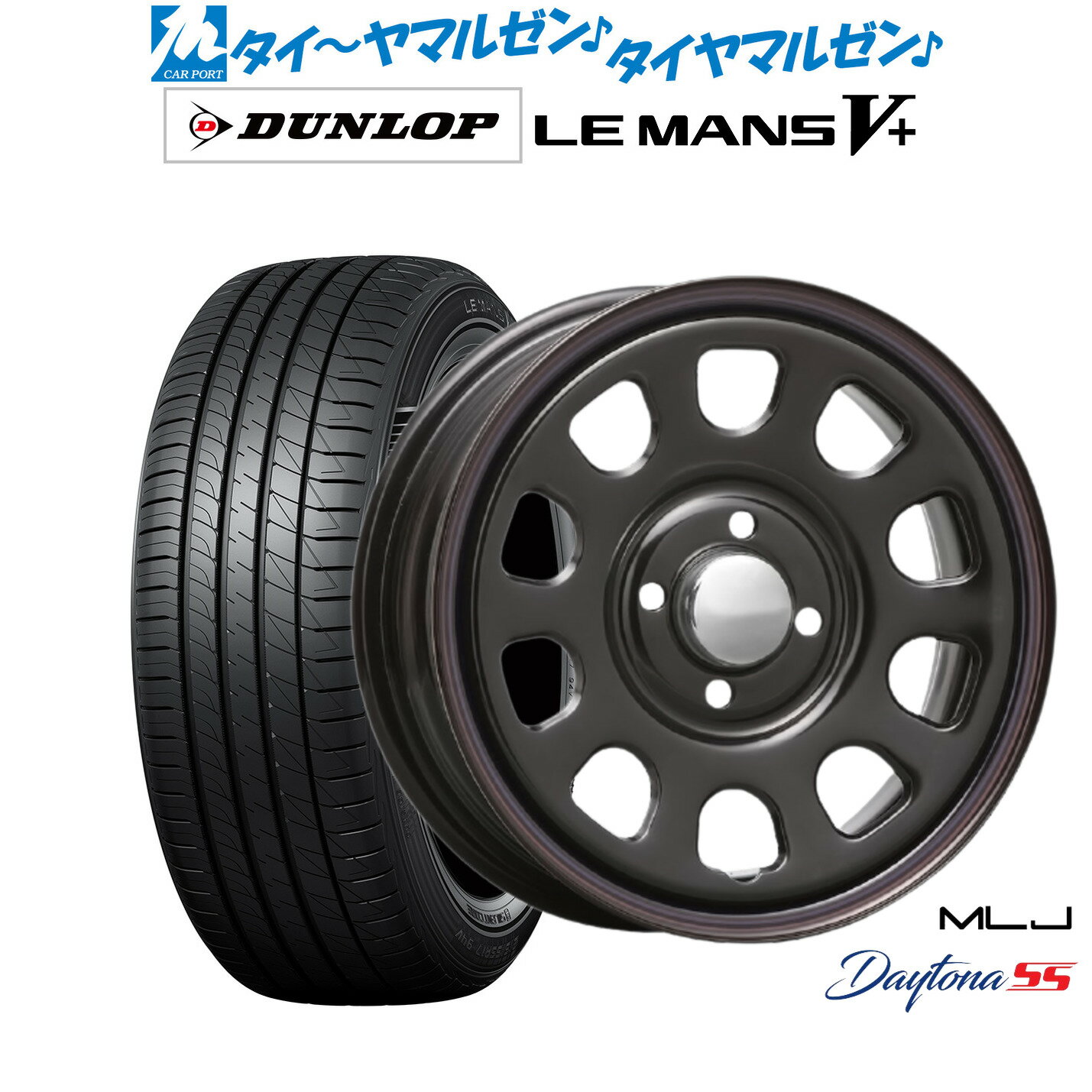[6/22〜26]割引クーポン配布新品 サマータイヤ ホイール4本セットMLJ デイトナ SS14インチ 5.0Jダンロップ LEMANS ルマン V+ (ファイブプラス)155/65R14