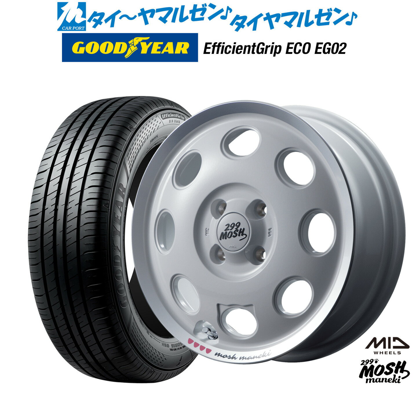 [6月20日]割引クーポン配布新品 サマータイヤ ホイール4本セットMID 299モッシュ マネキ14インチ 4.5Jグッドイヤー エフィシエント グリップ エコ EG02155/55R14