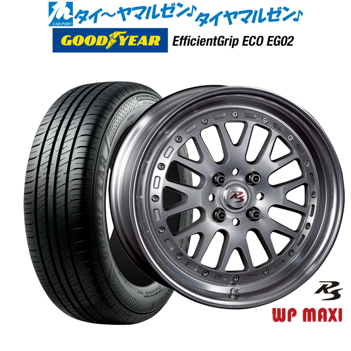 [6/22〜26]割引クーポン配布新品 サマータイヤ ホイール4本セットクリムソン RS WP MAXI モノブロック16インチ 6.0Jグッドイヤー エフィシエント グリップ エコ EG02205/60R16