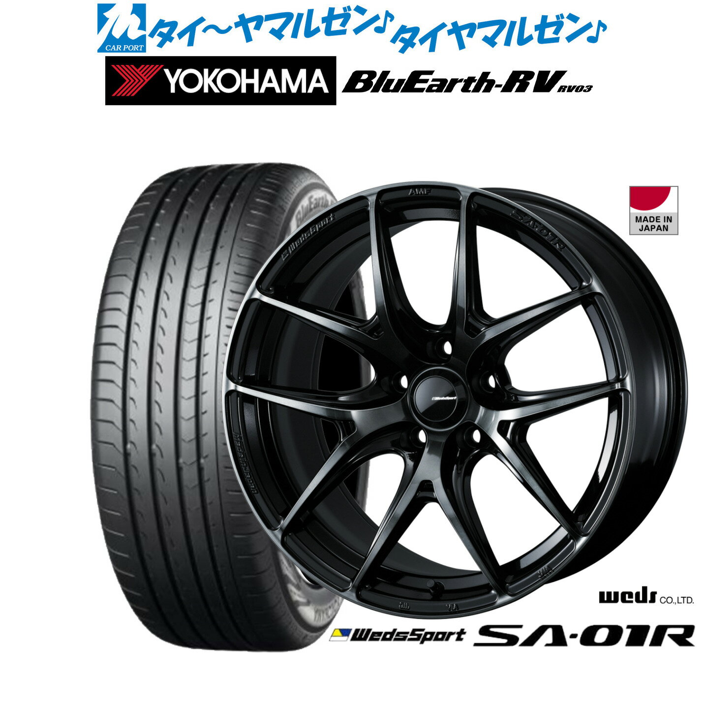 新品 サマータイヤ ホイール4本セットウェッズ ウェッズスポーツ SA-01R17インチ 7.5Jヨコハマ BluEarth ブルーアース RV03(RV-03)215/45R17