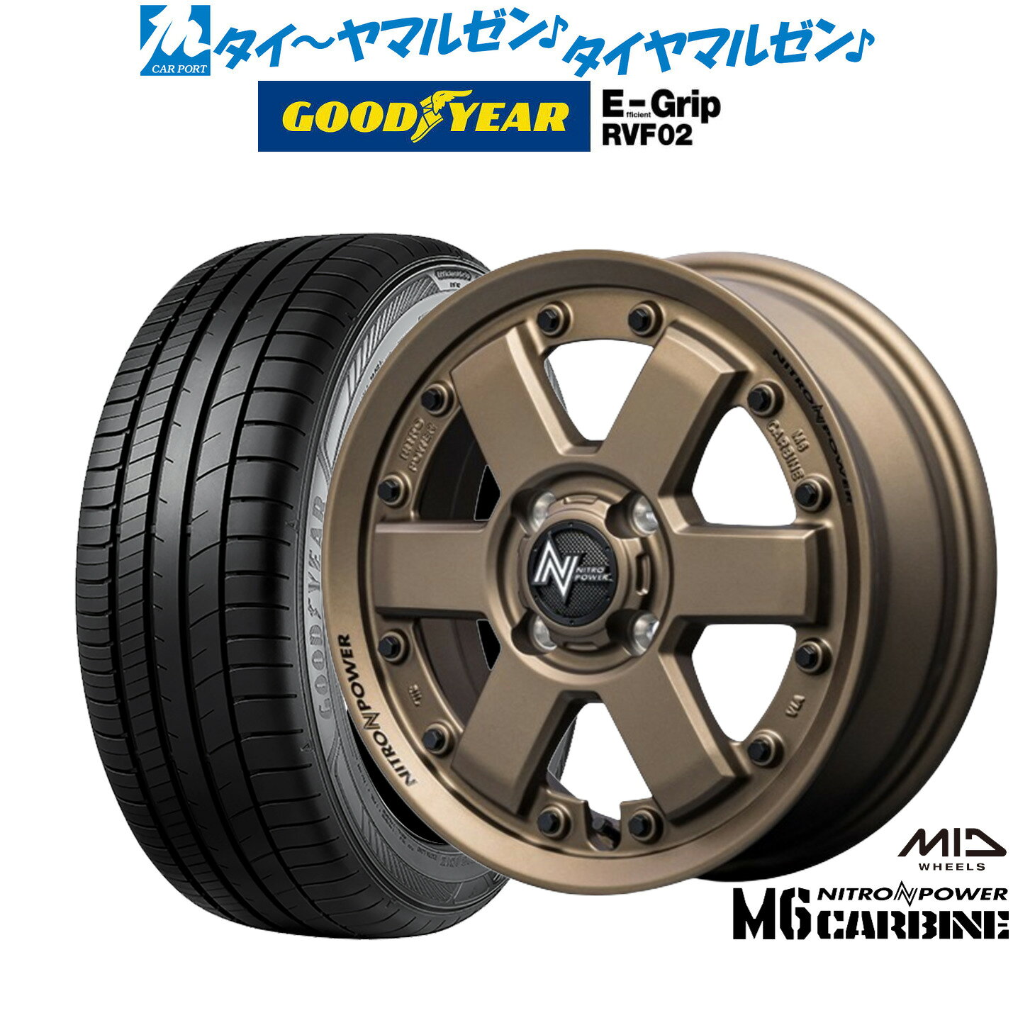 新品 サマータイヤ ホイール4本セットMID ナイトロパワー M6 カービン14インチ 4.5Jグッドイヤー エフィシエント グリップ RVF02155/65R14