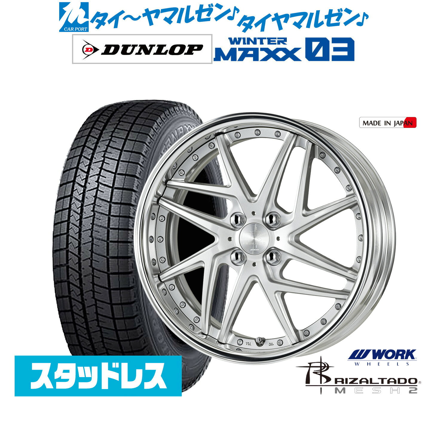 楽天市場】リザルタード16インチの通販