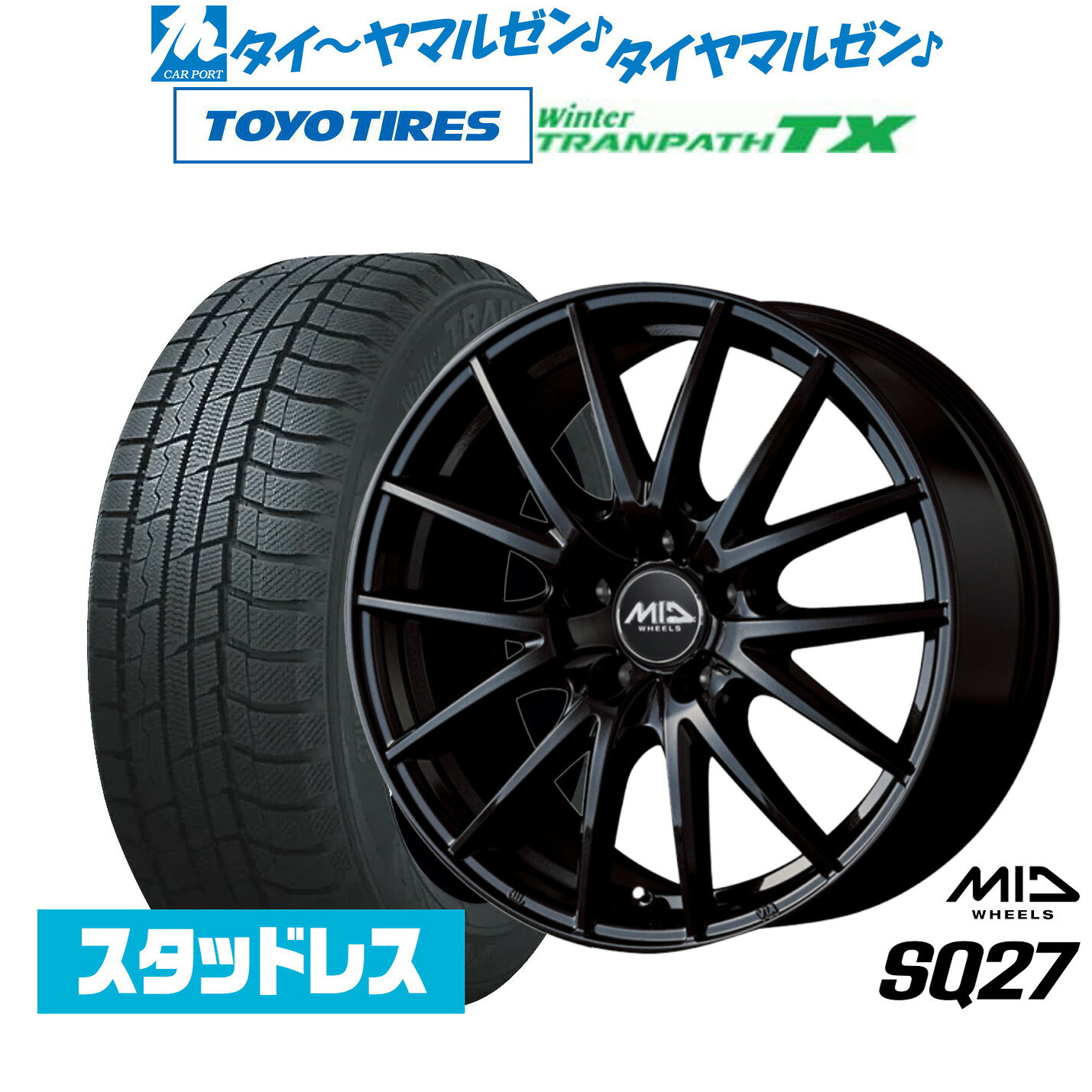 楽天市場】voxy 90系（インセット（mm）50）（スタッドレスタイヤ