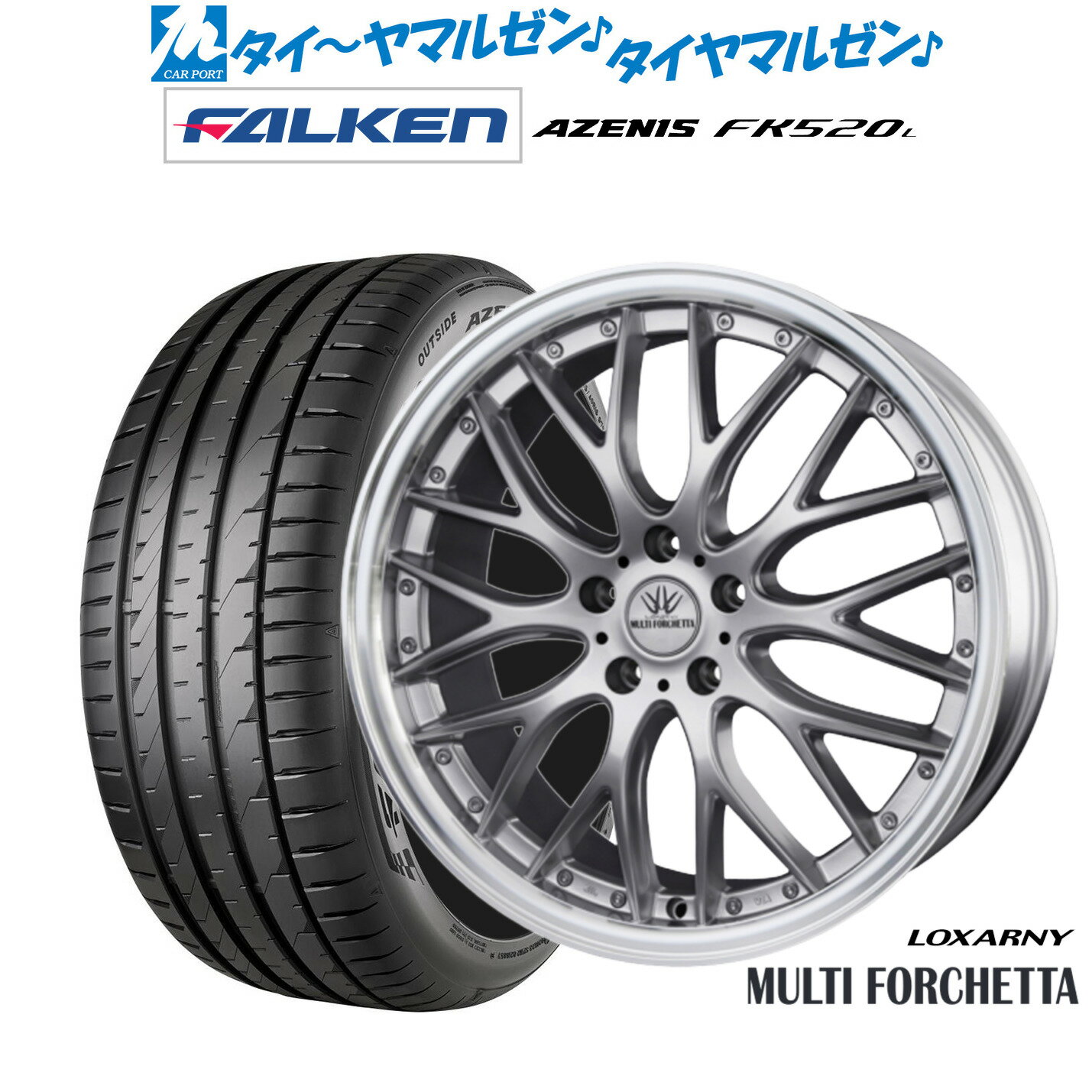 [6/15]割引クーポン配布新品 サマータイヤ ホイール4本セットBADX ロクサーニ マルチフォルケッタ20インチ 8.0Jファルケン AZENIS アゼニス FK520L225/35R20