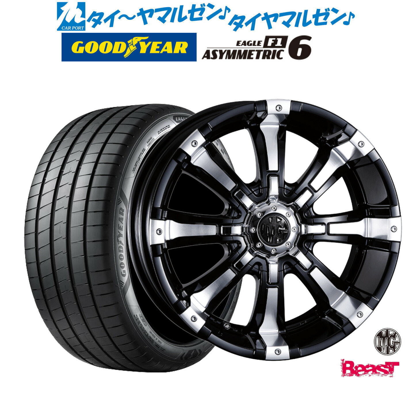 新品 サマータイヤ ホイール4本セットクリムソン MG ビースト17インチ 7.0Jグッドイヤー イーグル F1 アシメトリック6225/45R17