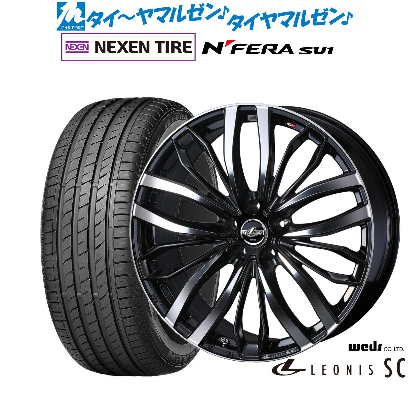 [18日]割引クーポン配布新品 サマータイヤ ホイール4本セットウェッズ レオニス SC18インチ 7.0JNEXEN ネクセン N FERA SU1215/40R18