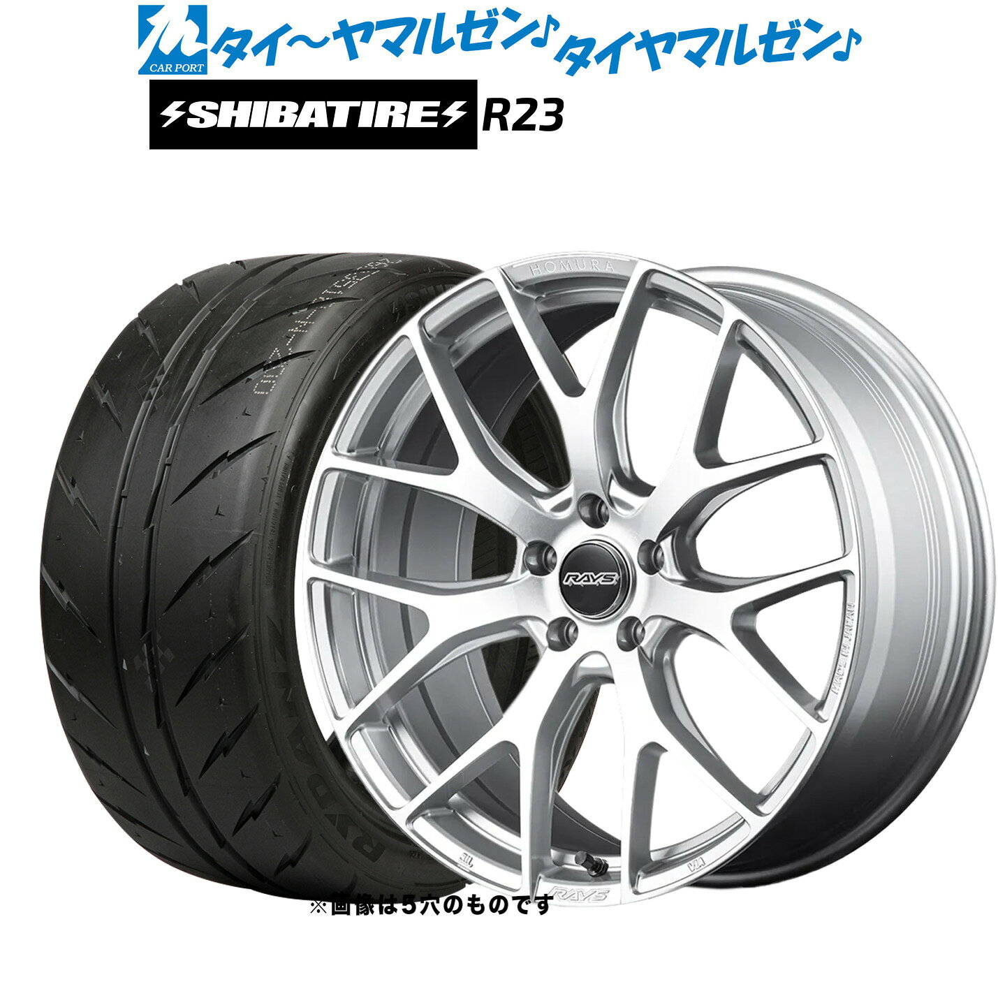 新品 サマータイヤ ホイール4本セットレイズ HOMURA ホムラ 2×7 FT19インチ 8.0JSHIBATIRE シバタイヤ 300 (R23)245/40R19