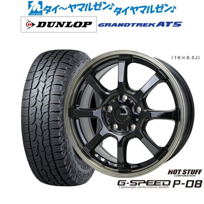 最大10万P当たる！大抽選開催中新品 オフロードタイヤ ホイール4本セットホットスタッフ G.speed P-0816インチ 6.5Jダンロップ GRANDTREK グラントレック AT5215/65R16