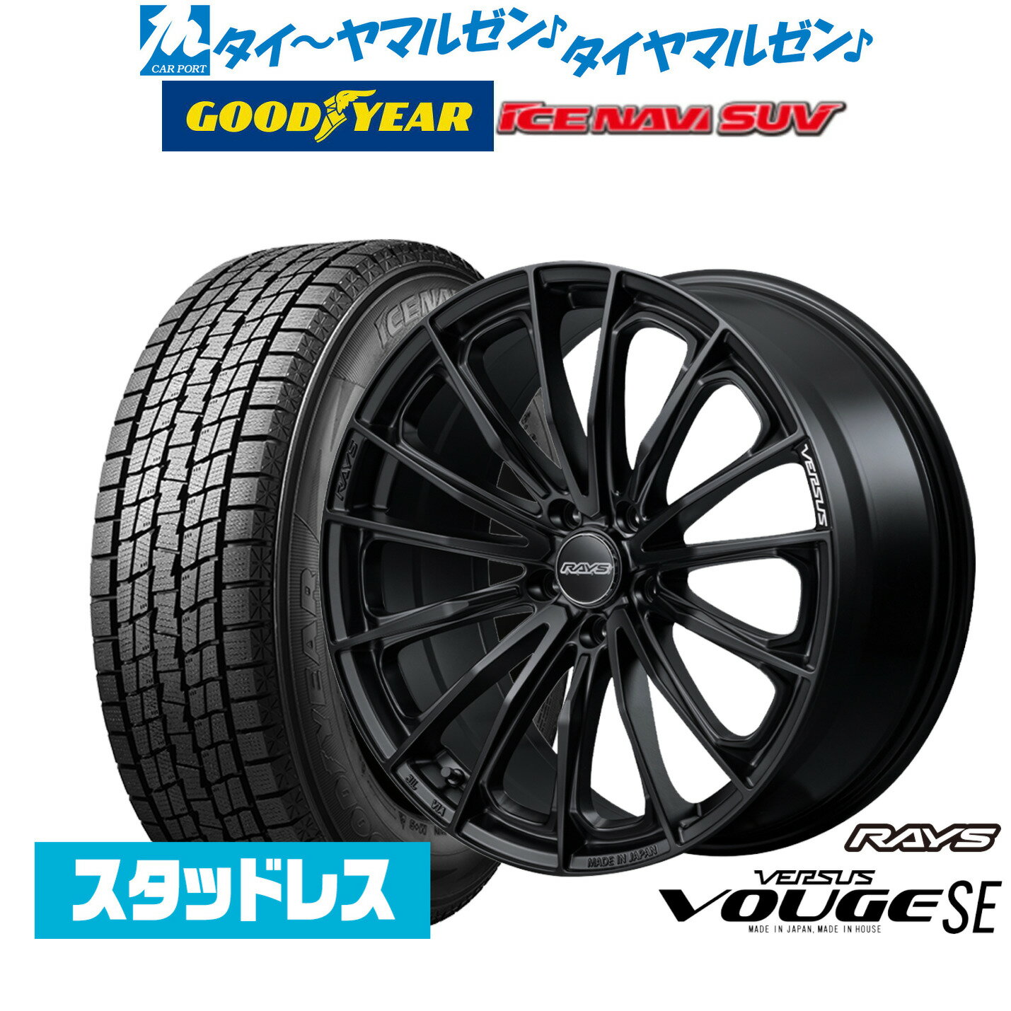 最大10万P当たる！大抽選開催中【2025年製】新品 スタッドレスタイヤ ホイール4本セットレイズ ベルサス ヴォウジェ SE17インチ 7.0Jグッドイヤー ICE NAVI アイスナビ SUV 215/60R17