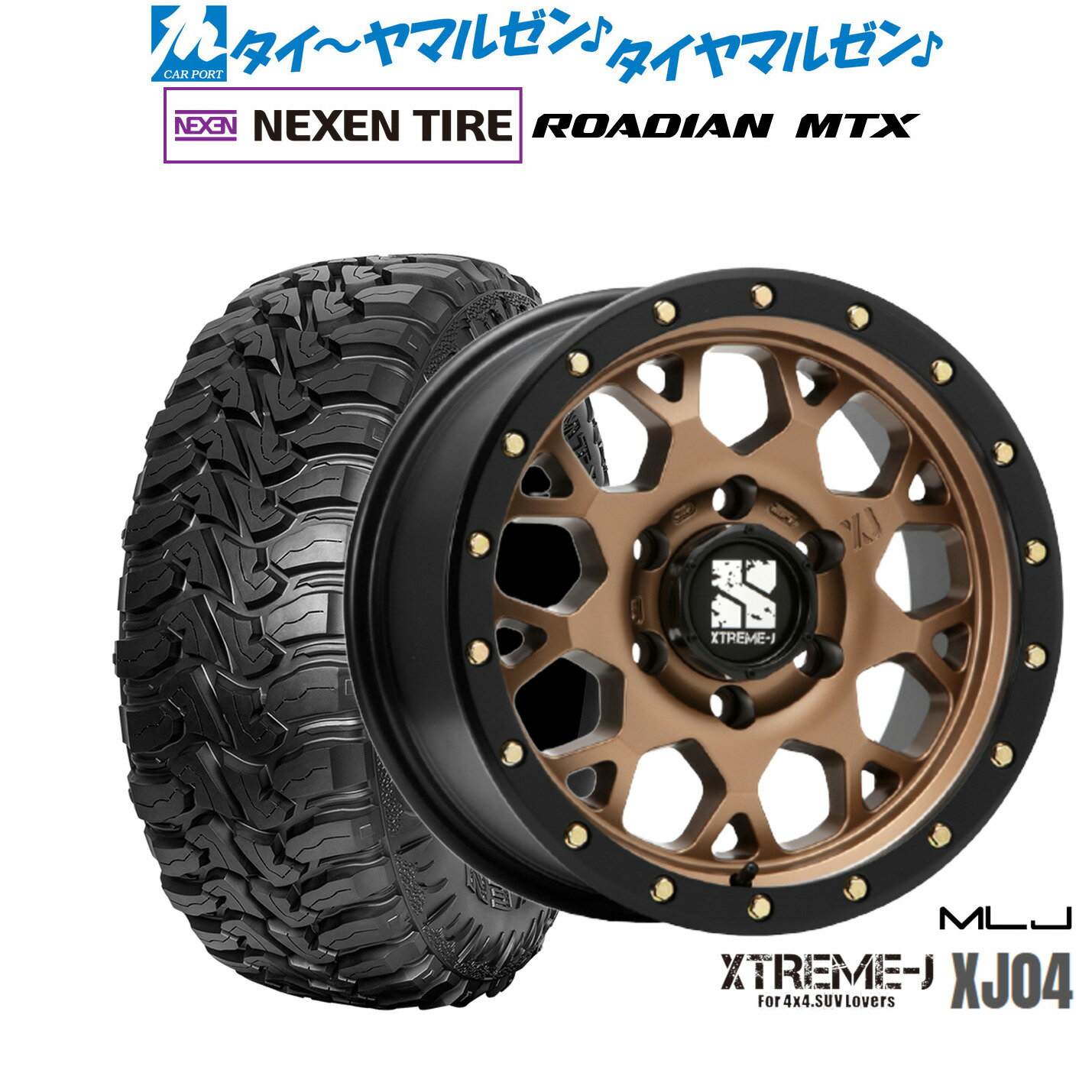 新品 オフロードタイヤ ホイール4本