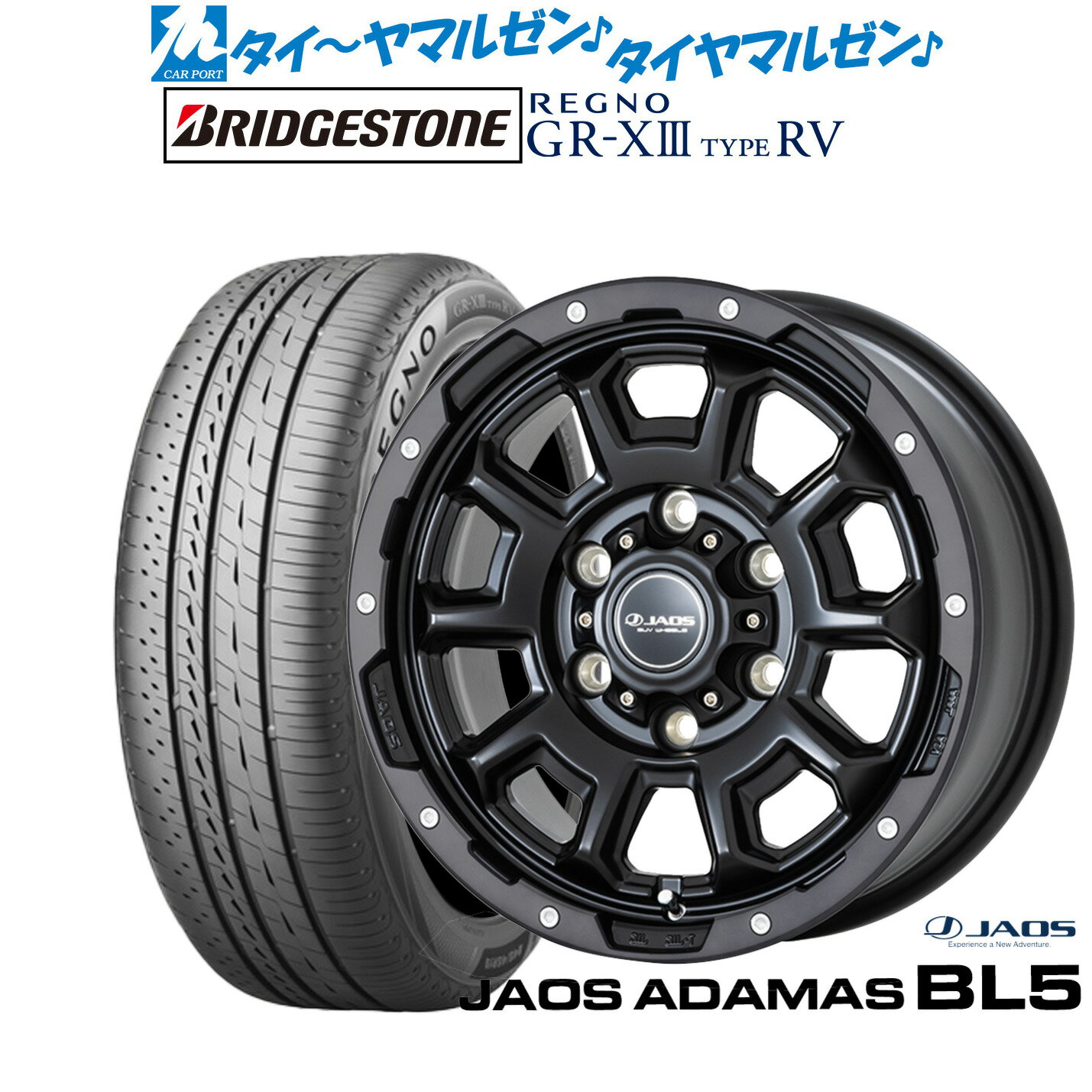 新品 サマータイヤ ホイール4本セットJAOS ジャオス アダマス BL516インチ 6.5Jブリヂストン REGNO レグノ GR-XIII(GR-X3) TYPE RV215/65R16