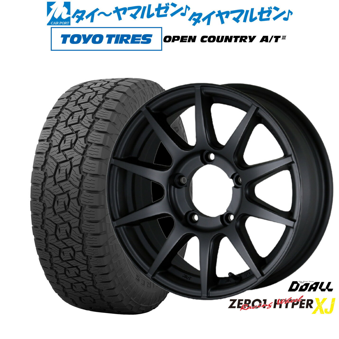 楽天市場】cst zero-1 hyper（リム幅（インチ）6）の通販