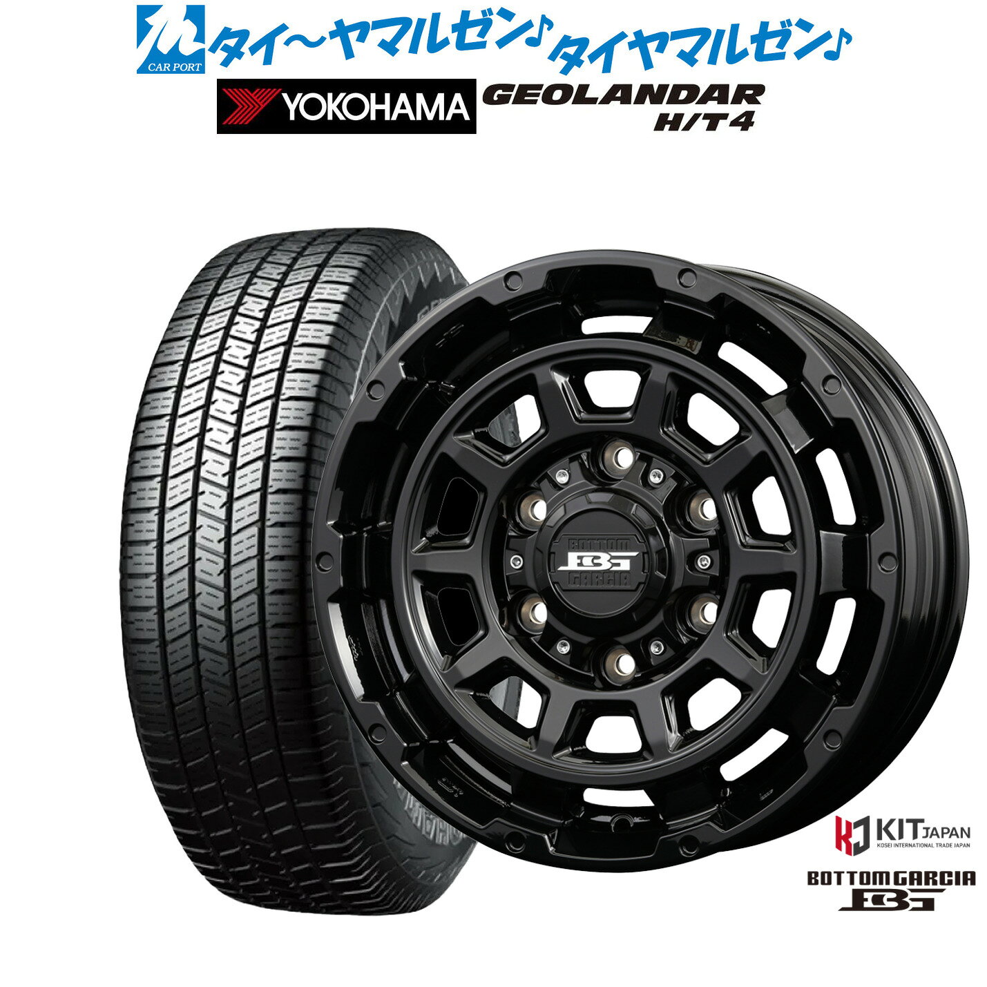 新品 サマータイヤ ホイール4本セットコーセイ ボトムガルシア ディグレ15インチ 6.0Jヨコハマ GEOLANDAR ジオランダー H/T4 (G062)215/70R15