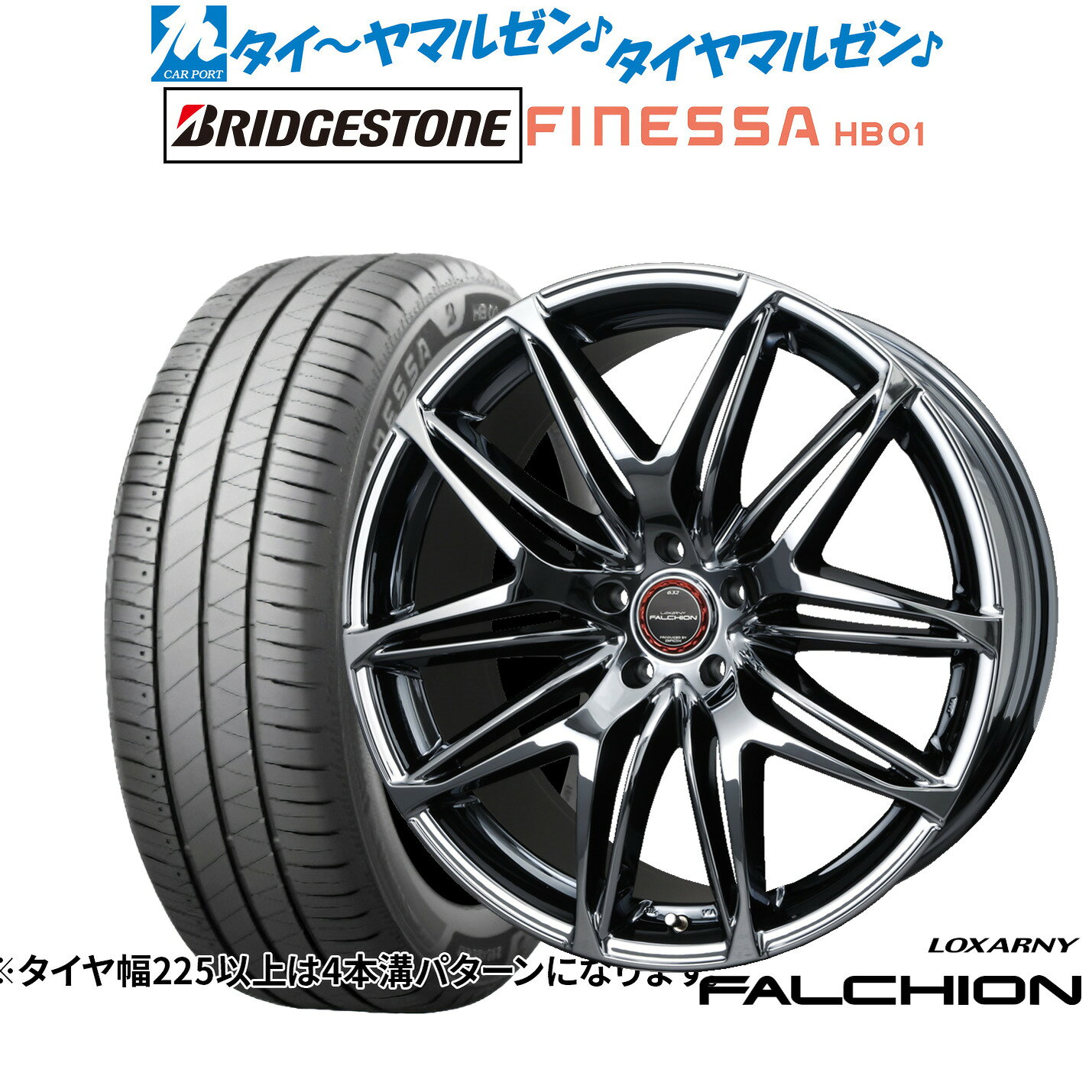 [SS限定]P最大46倍&クーポン配布新品 サマータイヤ ホイール4本セットBADX ロクサーニ ファルシオン19インチ 8.0Jブリヂストン FINESSA フィネッサ HB01245/45R19