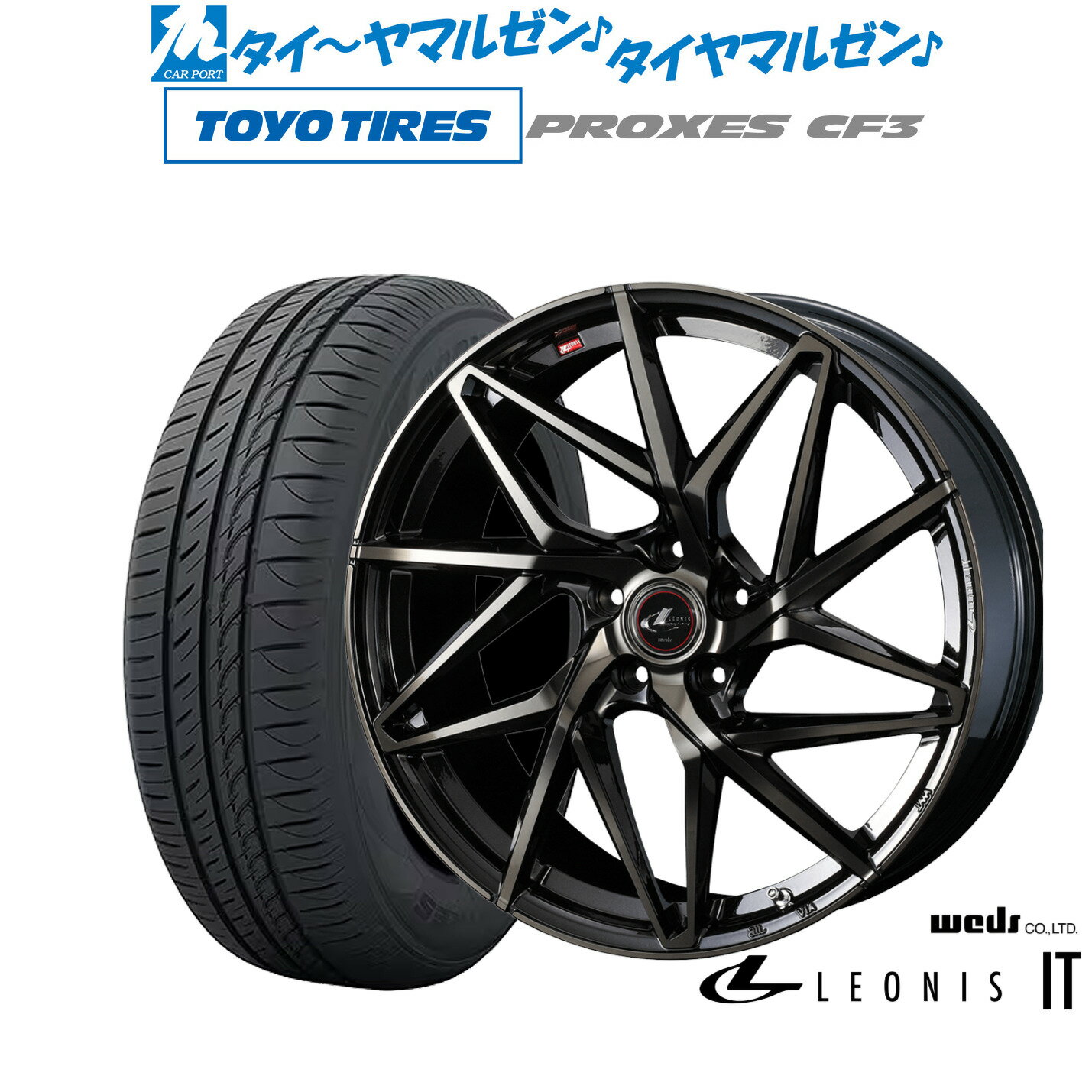 [5/18]ストアポイント3倍!!新品 サマータイヤ ホイール4本セットウェッズ レオニス IT16インチ 6.5Jトーヨータイヤ プロクセス PROXES CF3215/60R16