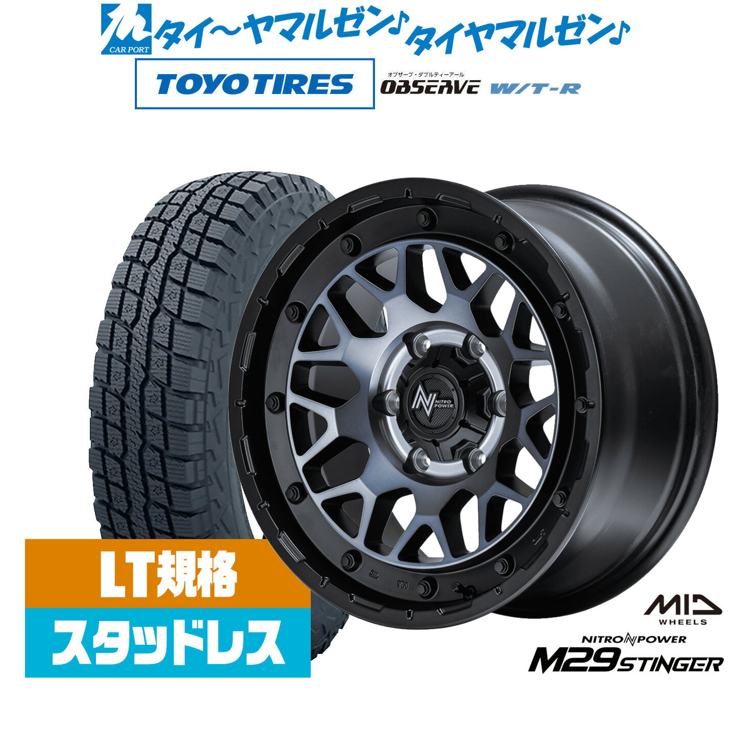 [18日]割引クーポン配布新品 スタッドレスタイヤ ホイール4本セットMID ナイトロパワー M29 スティンガー16インチ 6.5Jトーヨータイヤ OBSERVE オブザーブ W/T-R215/65R16